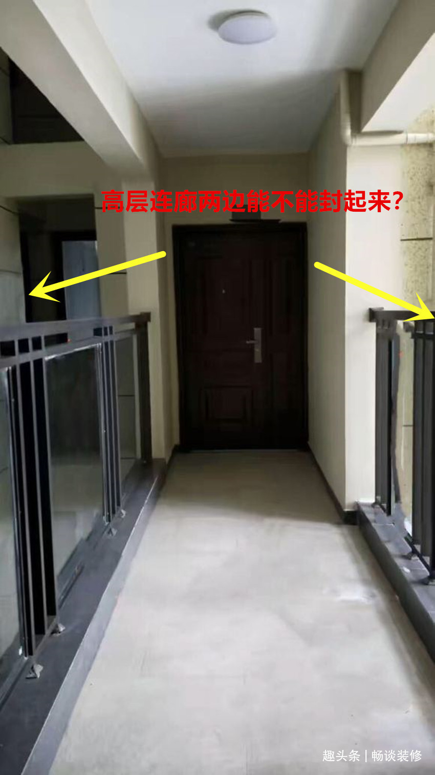 连廊|被唾弃的“连廊房”，为何开发商还热衷来听听业主们是怎么说的