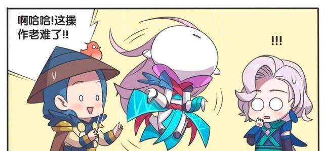 漫画|王者荣耀漫画:刘备操作元歌的傀儡;这奇怪的姿势确定没玩坏?