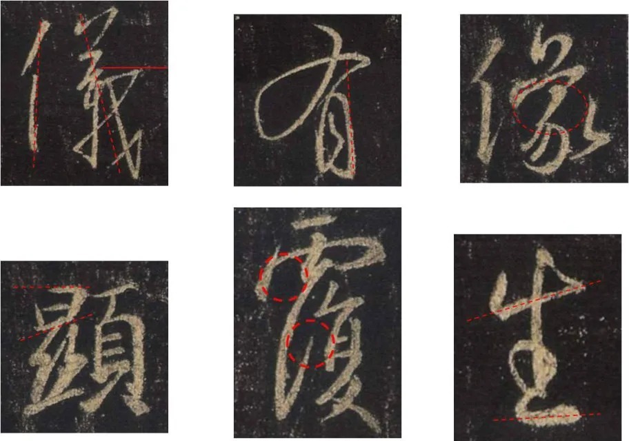  技巧|《圣教序》结字技巧，总结的太好了！