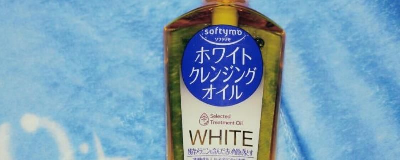 卸妆油里边有荷荷巴油吗