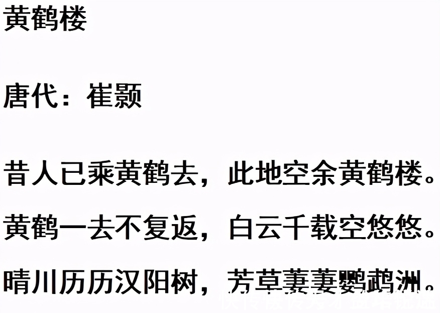 江面|唐朝非顶流诗人的一首诗，仅有4句，成千古名作，入选课本