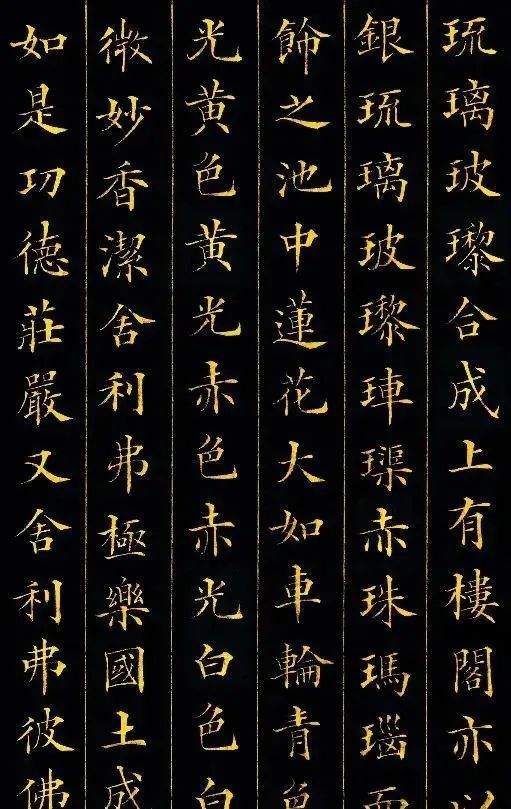 佛说无量寿经$民族英雄的书法,浩然正气十足,把字如其人做到了完美