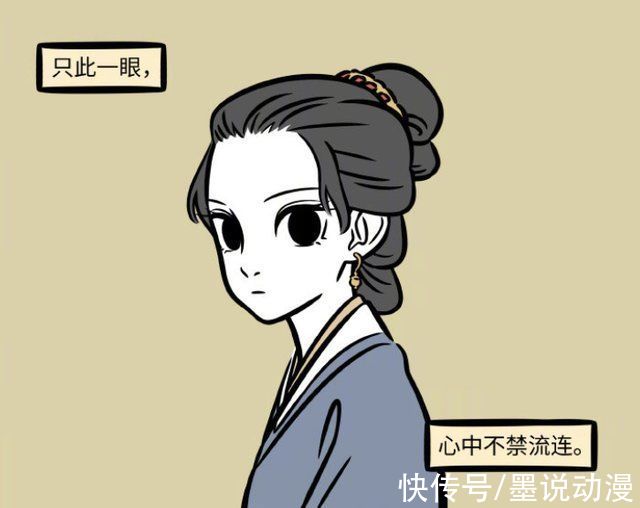 九月|非人哉:三位新角色解析，狐老弟是九月的老爸，妹子是哪吒的母亲