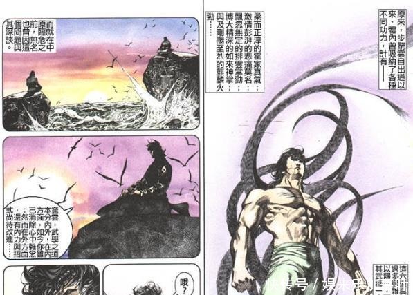 东瀛|《风云》东瀛十大高手巨二郎因何原因被步惊云一招杀败