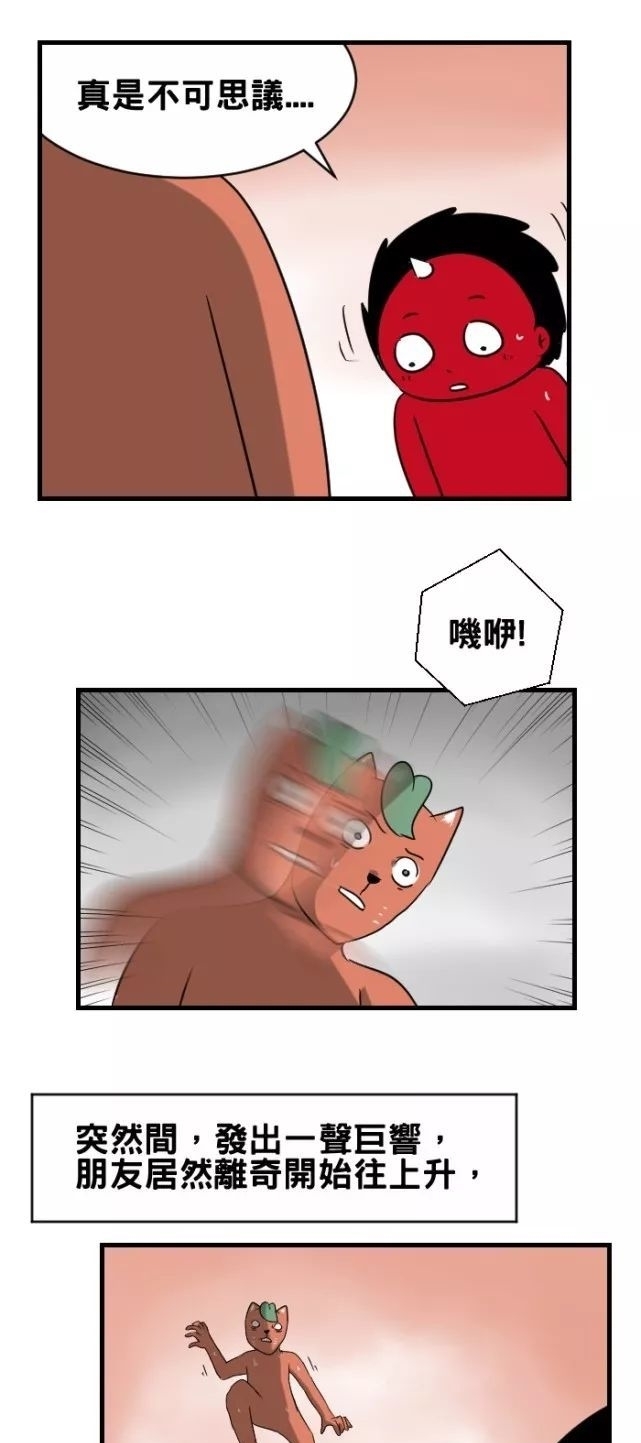 盒子|惊悚漫画《透明盒》看不见的透明盒子