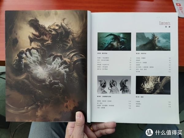 雷德利·斯科特$图书馆猿の2021读书计划58：《怪兽来袭：全球艺术家奇异怪兽角色设计》