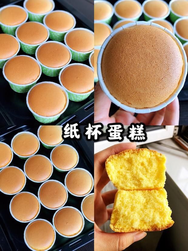 纸杯蛋糕，绝对不塌不裂，百分百成功四段式烘烤方法，不私藏无保留