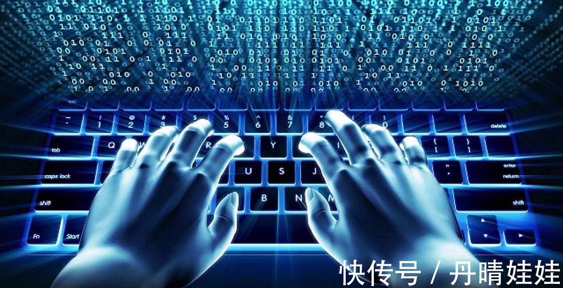 三定律|超级人工智能正在超出人类理解能力,人类约束它的可能性非常低