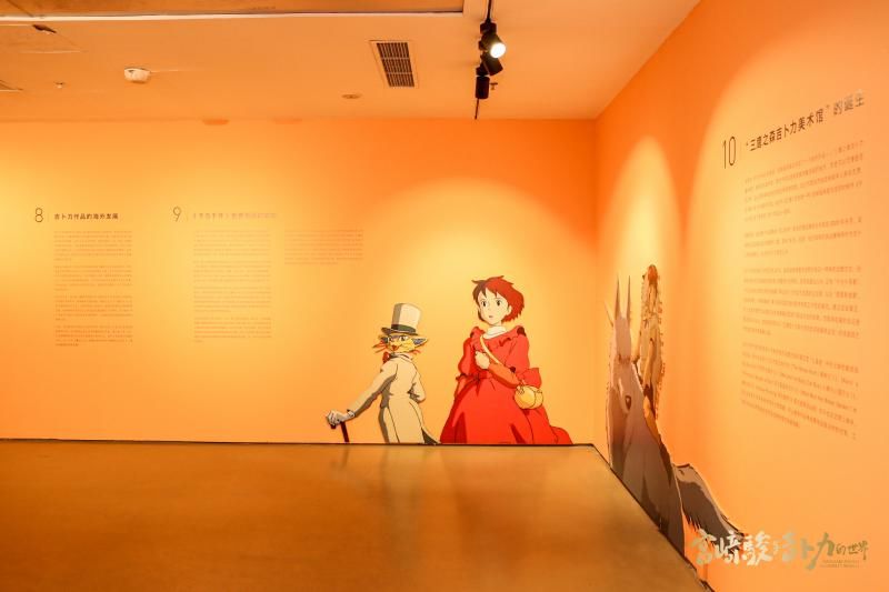 吉卜力工作室|“宫崎骏与吉卜力的世界动画艺术展”向公众开放
