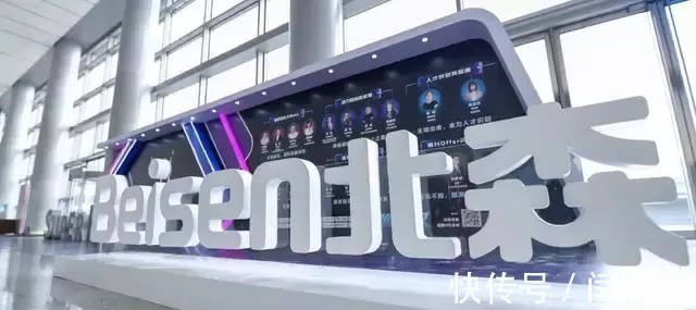 公司|NDR高达119%!北森是如何做到的?