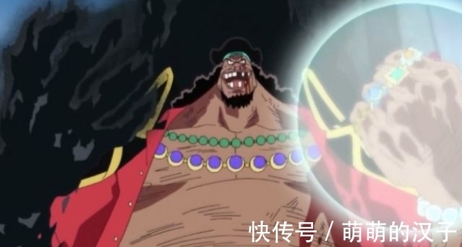 海贼王|海贼王：黑胡子筛选第三颗恶魔果实，这两种能力危险了