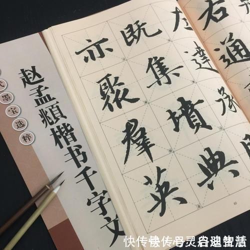 仕元@赵孟頫应召入京,为皇帝写了副对联,忽必烈:做我的兵部郎中吧!