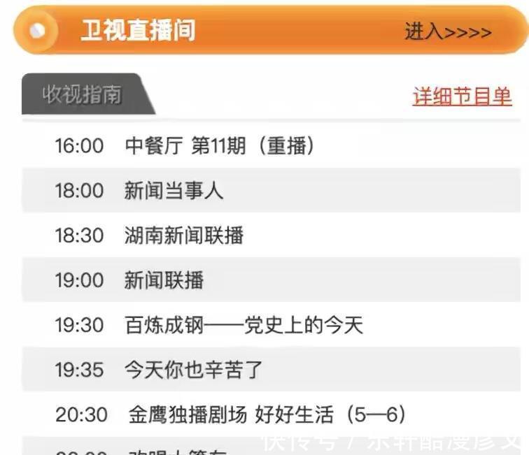 湖南卫视|《快乐大本营》真的要停播湖南卫视最新回应没停,只是要转型