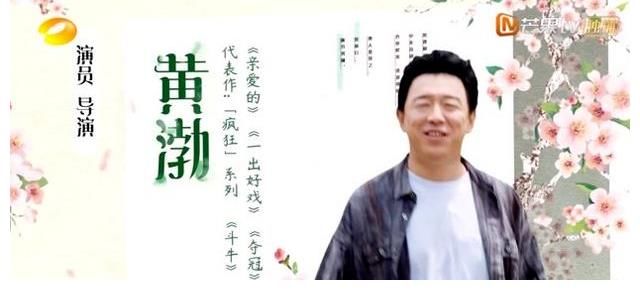 桃花源|黄渤二度做客蘑菇屋,火星人集成灶助力黄磊招待好友