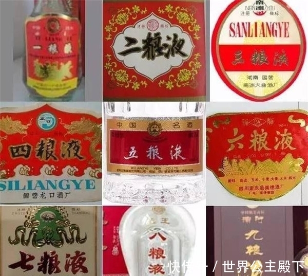 午栏山|“山寨“假酒!午栏山二锅头”?最后一种笑出内伤