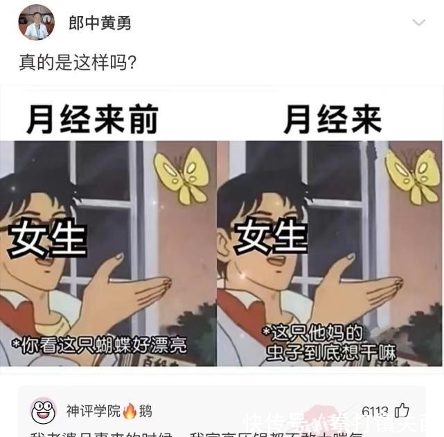 |沙雕段子:姥姥怎么不开心,是蛋糕买小了吗?