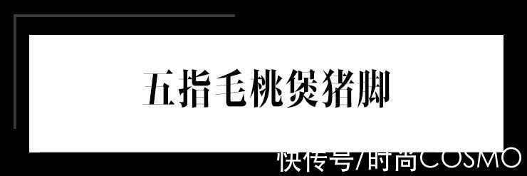 冬日一碗煲汤，米其林主厨教你暖胃|乐活家 | 米其林