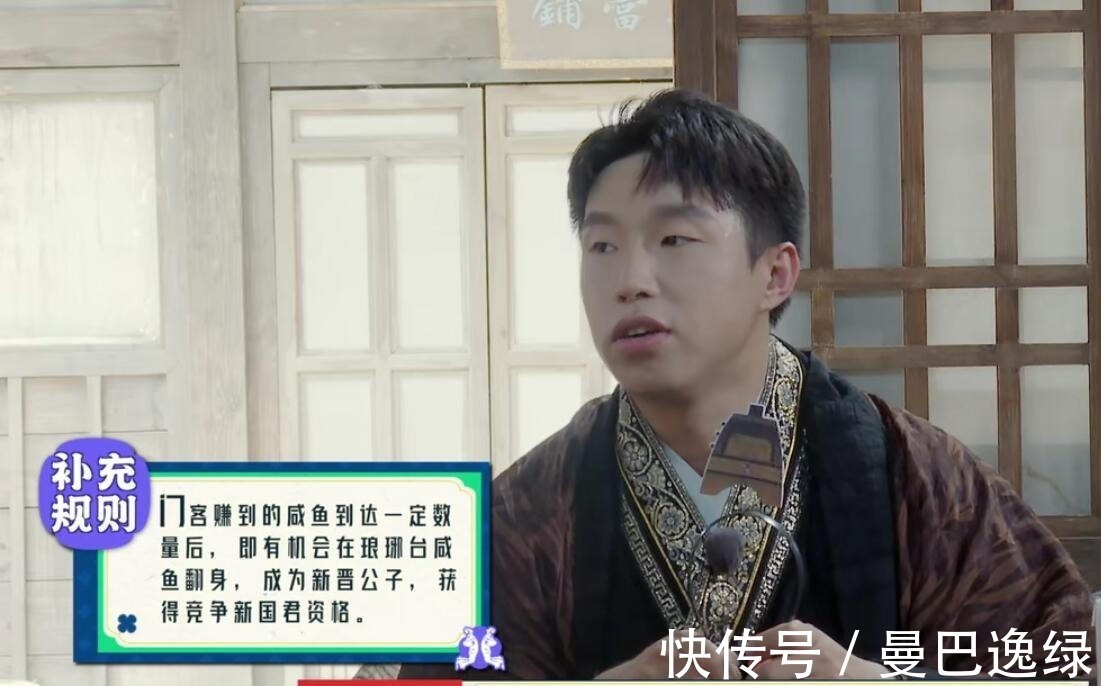 《德云斗笑社》游戲設(shè)計玩套路,結(jié)果被郭麒麟一眼識破,太打臉了