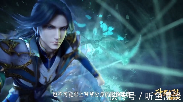 蓝银草|斗罗大陆:唐三不愧是挂王,单是蓝银草武魂,就让他成为全系魂师