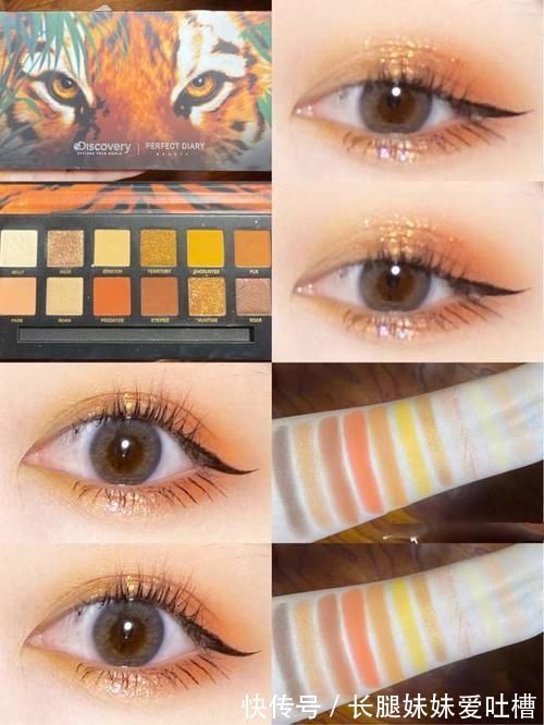 耐看|肿眼泡女生多选大地色系眼影,消肿耐看又显白,新手也合适