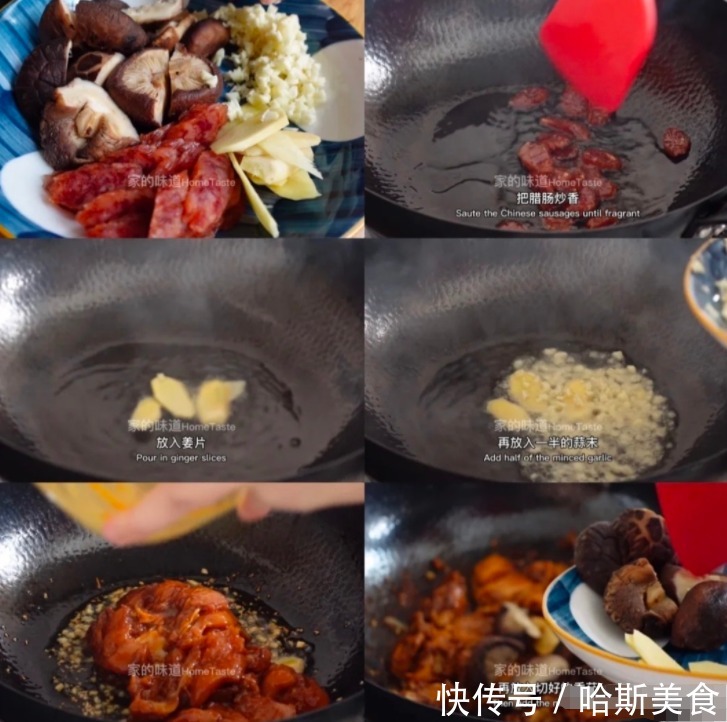 香菇|糯米鸡超好吃的做法来啦