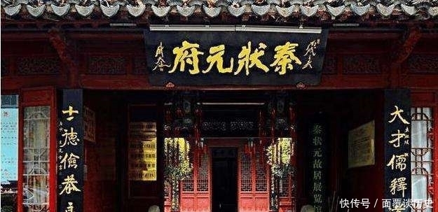 状元|听说秦桧后人中了状元，乾隆问他祖宗是谁，此人七个字机智应对！