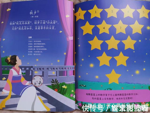 诗词|2岁宝宝便会背古诗唱儿歌,家长怎么教的?其实只需坚持4件事