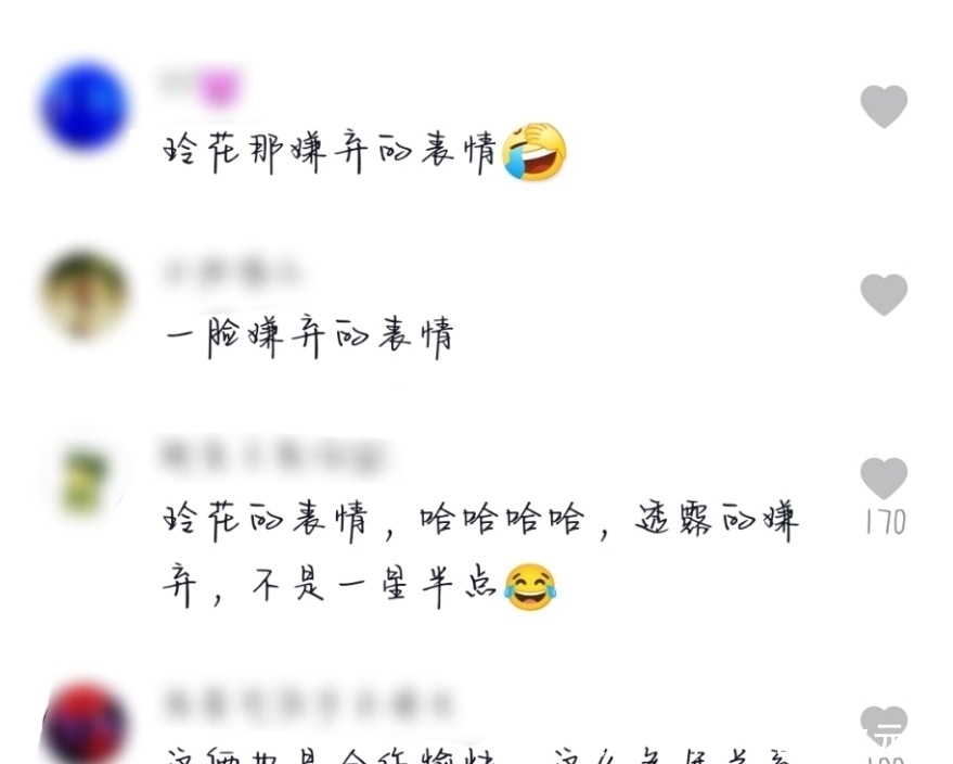 节目|曾毅在节目中称凤凰传奇“干活不累”,玲花犀利吐槽:那是你不累