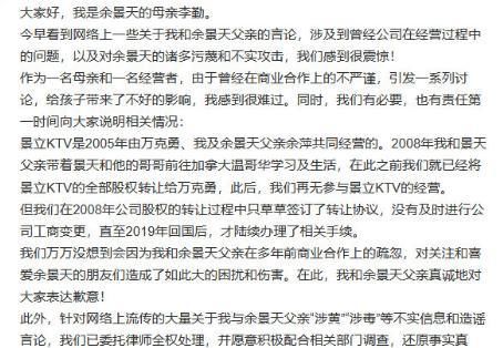 深夜突发！《青春有你3》停播暂停录制，热门选择余景天退赛！