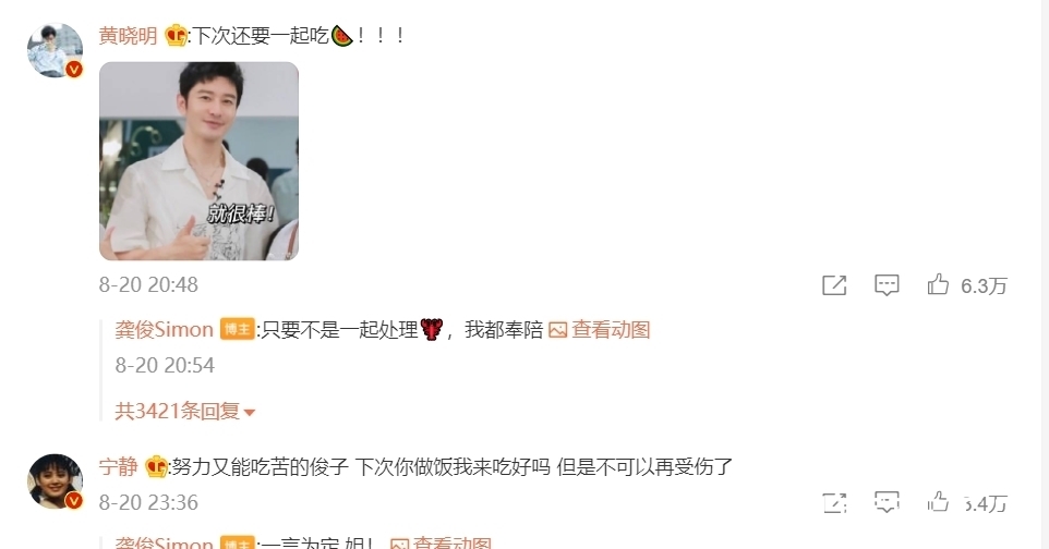 这件事|《中餐厅》：龚俊两次被夸赞，说明他在这件事上没有“作秀”