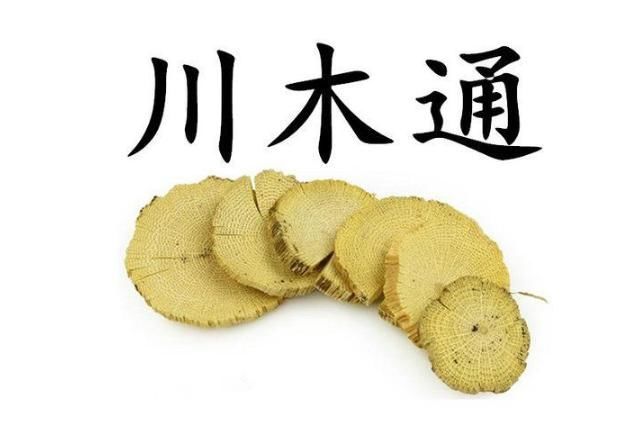 止痒第一神方,横扫皮肤瘙痒、湿疹、皮炎、荨麻疹等一切皮肤病