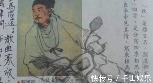 孩子$“老师已经3天没打我了”,小学生课本涂鸦走红,美术老师:鬼才