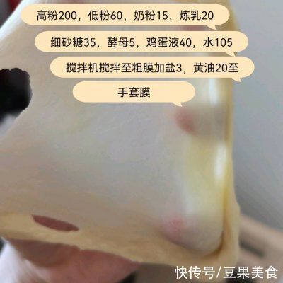 黄油|丹麦手撕面包就要这样做，10分钟学会，赶快收藏吧