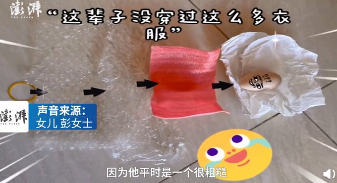 父亲寄的鸡蛋每个都裹了5层外衣，感动网友：什么都不能替代！