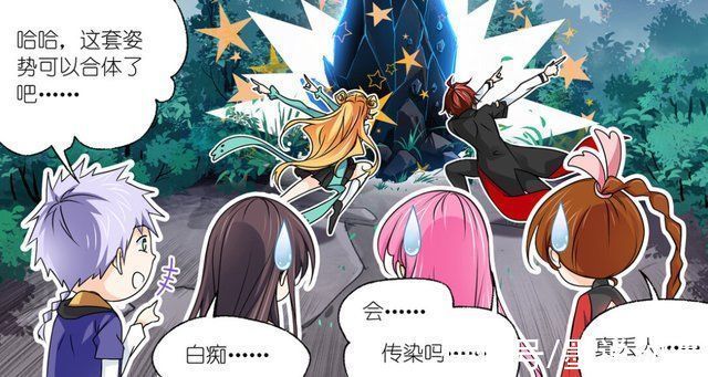 奇石|斗罗大陆飞龙群瞬间被灭,神秘巨兽出现,史莱克七怪发现奇石