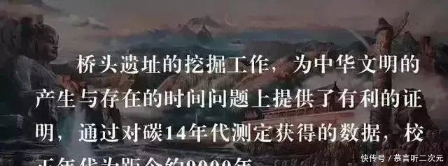 中华文明|文化溯源丨重大发现!中华文明因祂推前至9000多年