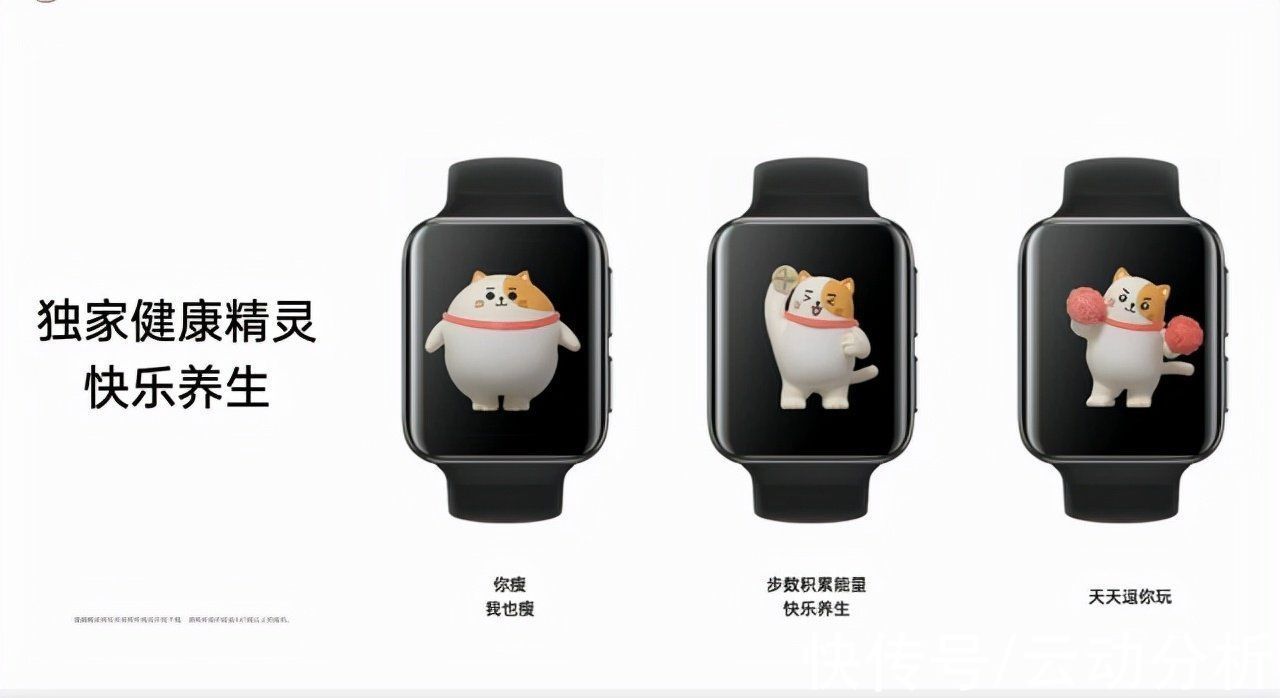 WOPPO Watch 2 ECG版全能登场，“青春版”新表9月底正式发布