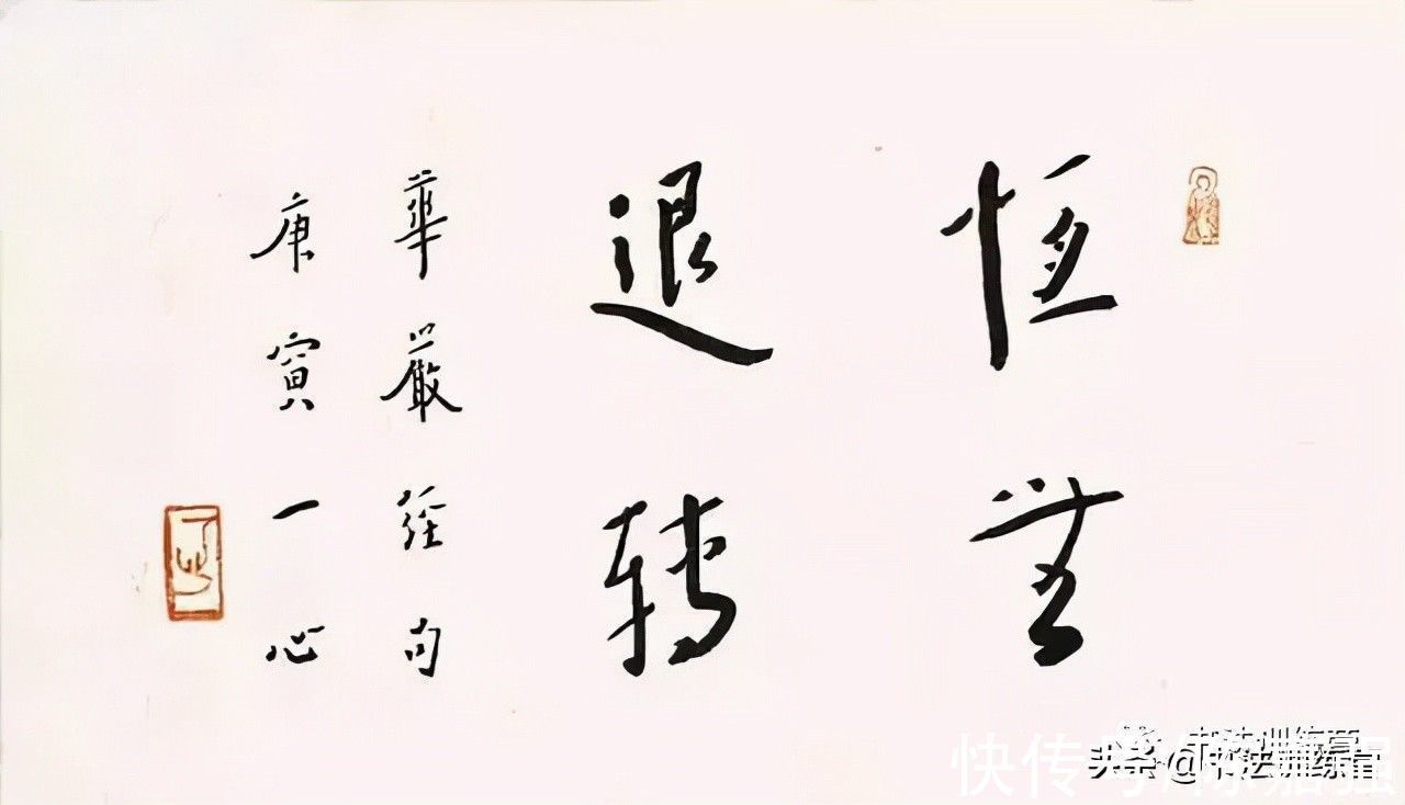 书法&临帖的三种基本方法,这才是临帖的正确方法,让学书法你事半功倍