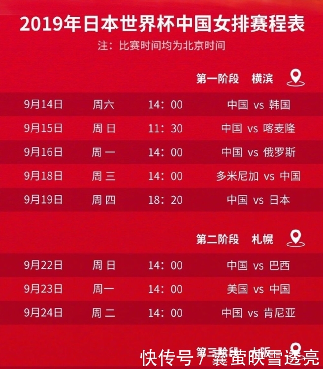 2026世界杯开幕式超清直播_世界杯投注与赔率前瞻分析FIFA官宣！随着马宁首次执法世界杯收入曝光：保底49万 最高百万