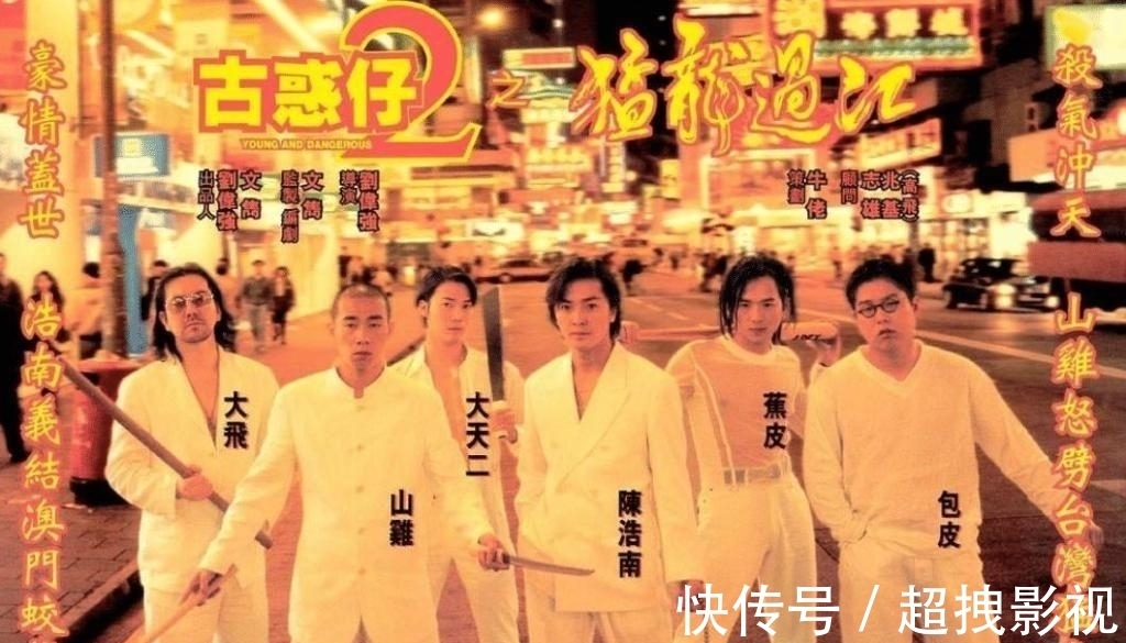 鹿鼎记|披荆斩棘的哥哥之陈小春，观众缘为什么好？不止因为演过古惑仔