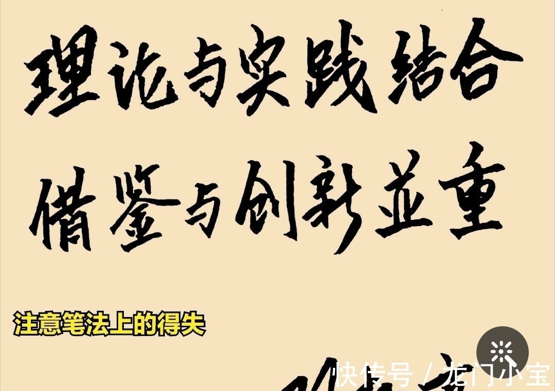 韭花帖!邓朴方书法真迹罕曝不俗,下笔风雷太惊艳,被网友怒赞“写绝了”