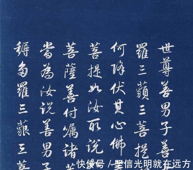 意趣|雍正皇帝的字放达意趣自然!雍正皇帝的字放达意趣自然!