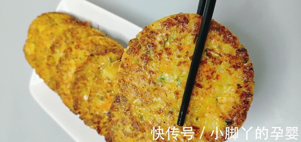 自制虾饼，剩米饭和蔬菜混搭，咸香酥脆营养均衡，既好吃又好玩！