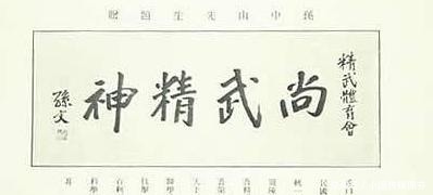 弟子|霍元甲的大弟子,是张学良的老师,江湖人称“闪电手飞燕子刘”!