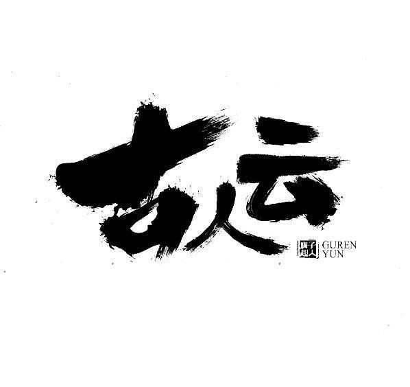 无义战|春秋无义战圣人确实说过这话,但不要望文生义