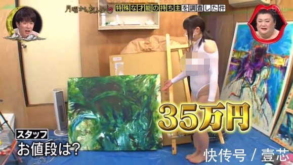 班克斯|日本女画师用胸画画,半年无人购买,“画画工具”成为出售物品