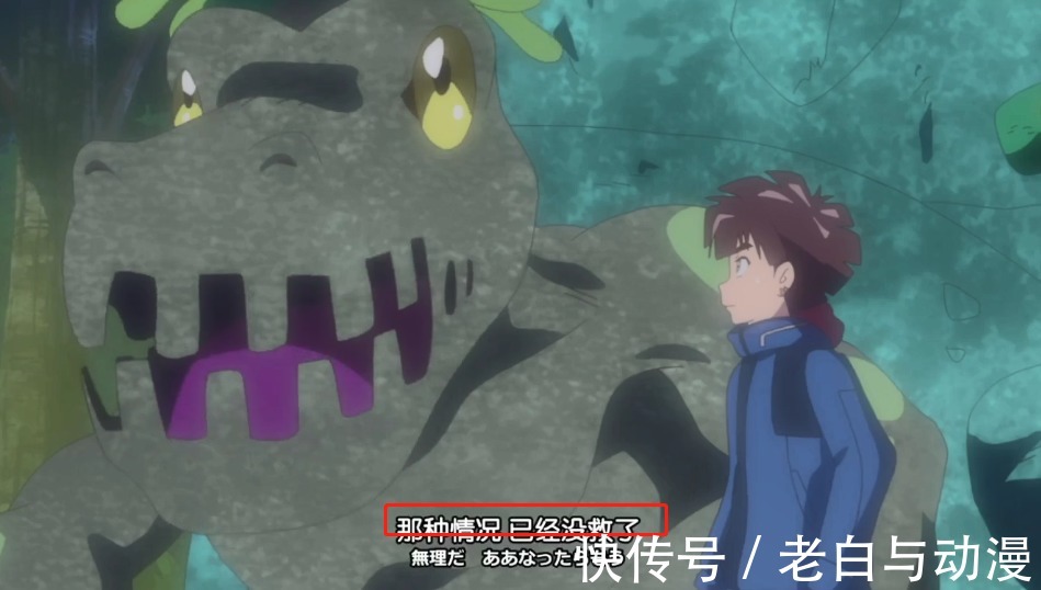 伽马兽|数码宝贝鬼游:主角团对战祖利兽,参宿四伽马兽差点被吃了