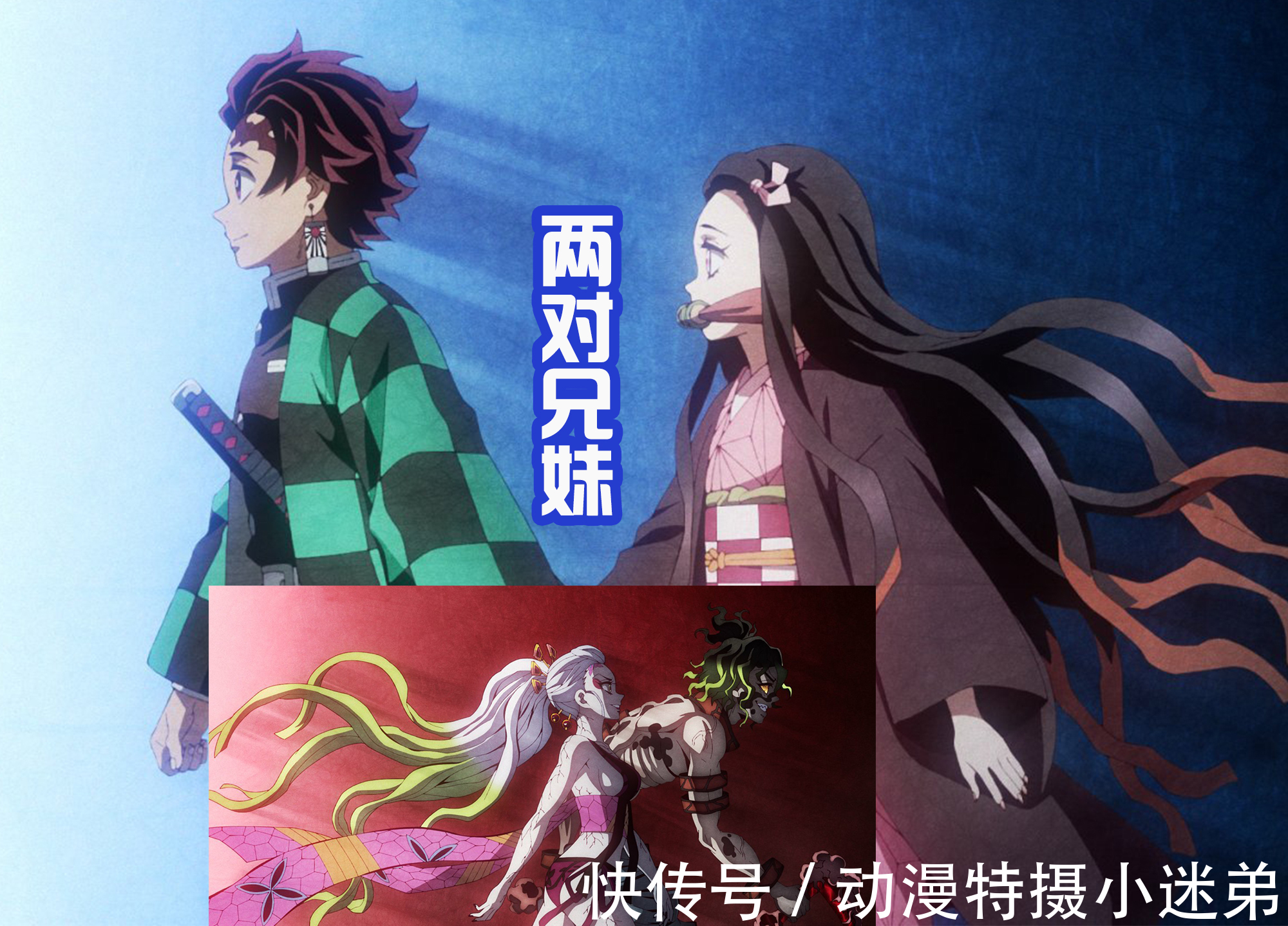 宇髄天元|《鬼灭之刃》游郭篇超燃的一话,炭治郎开启斑纹,四人击败双生鬼