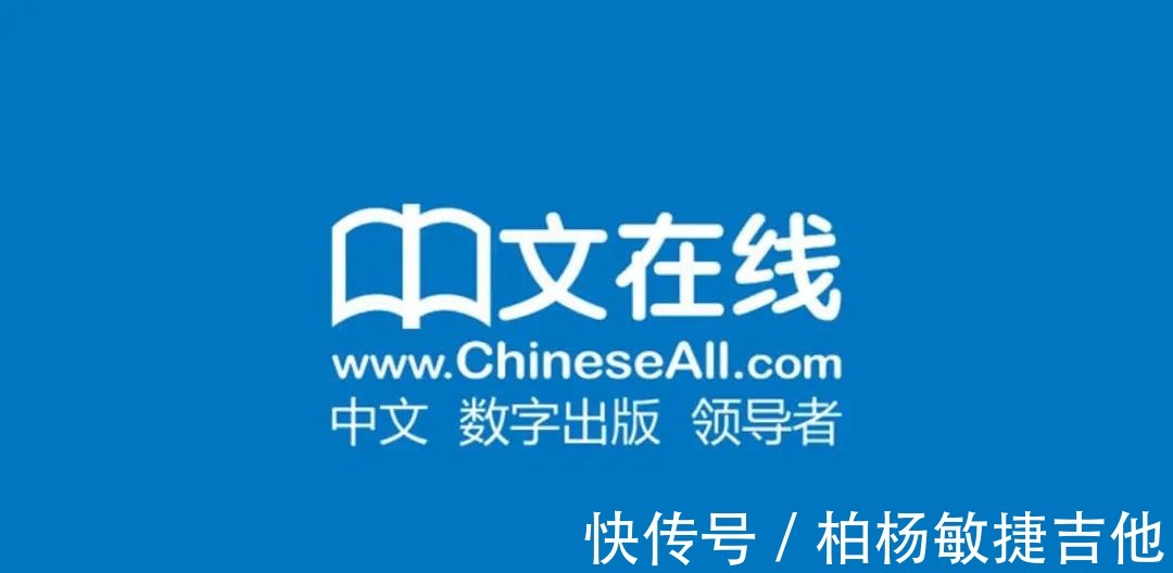 阅文集团&字节上线两款付费小说应用,付费之战一触即发