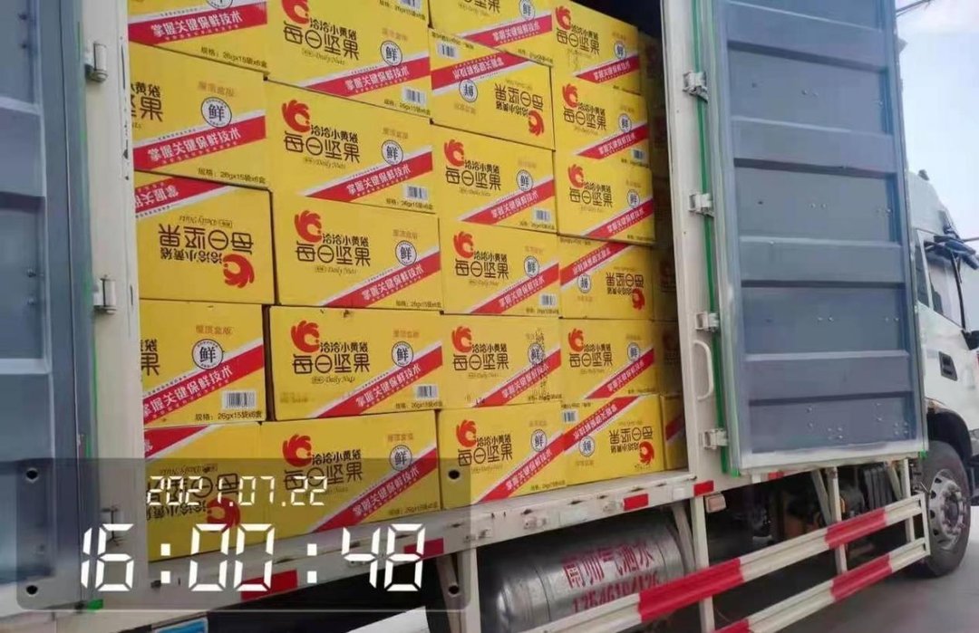 现金|洽洽食品捐赠500万物资和现金，火线驰援河南！